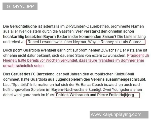 美媒透露凯尔特人今夏追逐戴隆夏普却仅提供底薪合同 美媒透露凯尔特人今夏追逐戴隆夏普却仅提供底薪合同