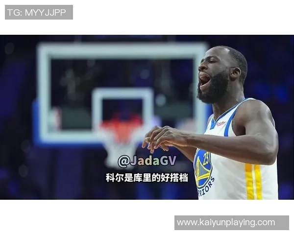 科尔谈球队轮换模式尚未确定期待库里尽快回归助力