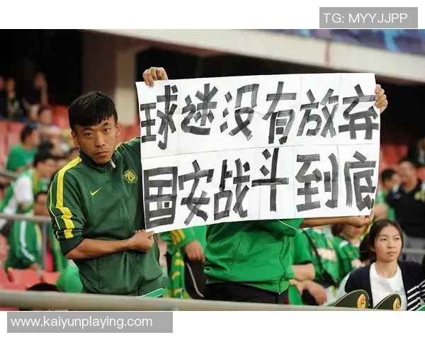 国安期望亚冠2赛场展示足协杯奖杯遗憾未能实现