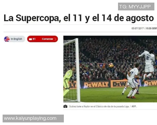 国家德比时长创纪录但净比赛时间排名第五引发热议 国家德比时长创纪录但净比赛时间排名第五引发热议