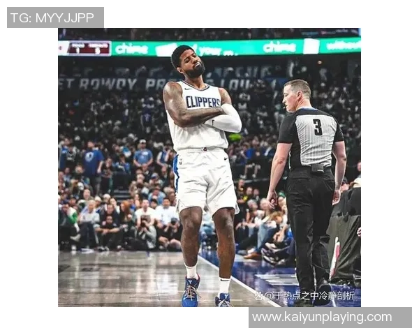 乔治状态低迷出战20分钟仅得10分三分球五投皆失表现令人失望