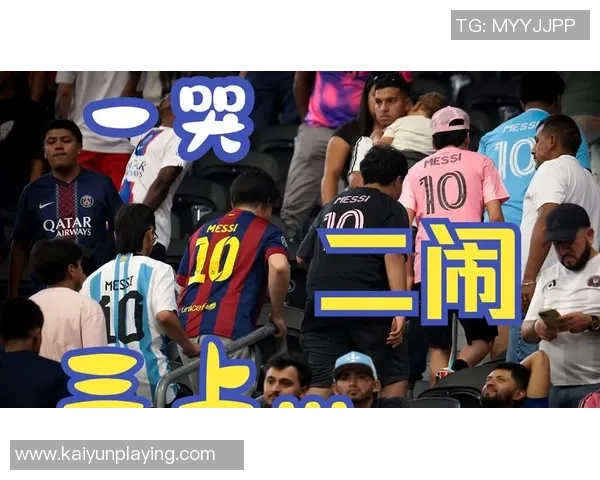 梅西训练引发球迷热潮自带便当混入场地成热议话题