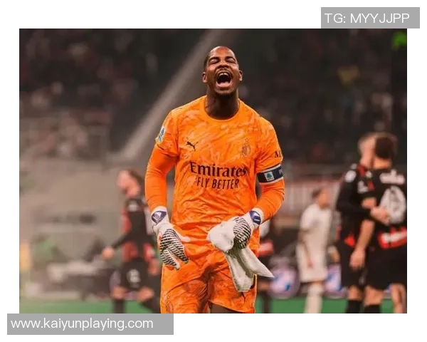 迈尼昂社媒庆祝扑出20点球展现绝佳状态永远支持米兰不离不弃